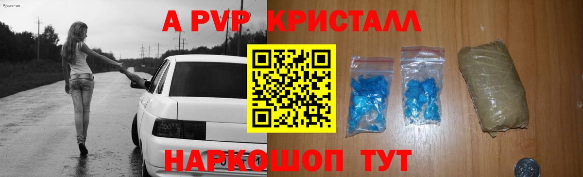 Псилоцибиновые грибы Воркута
