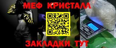 трава Конаково