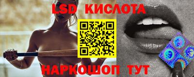 трава Конаково
