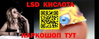 трава Конаково