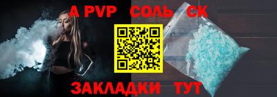 трава Конаково