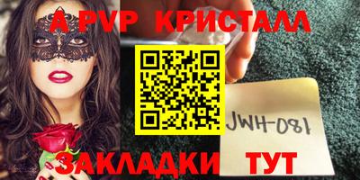 трава Конаково