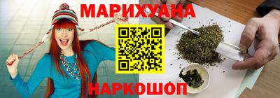 трава Конаково