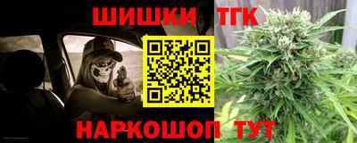 трава Конаково
