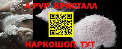 МДПВ Коммунар