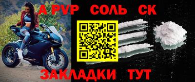 трава Конаково