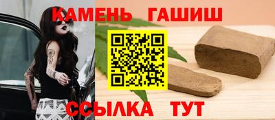 трава Конаково