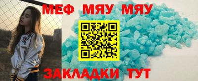 трава Конаково