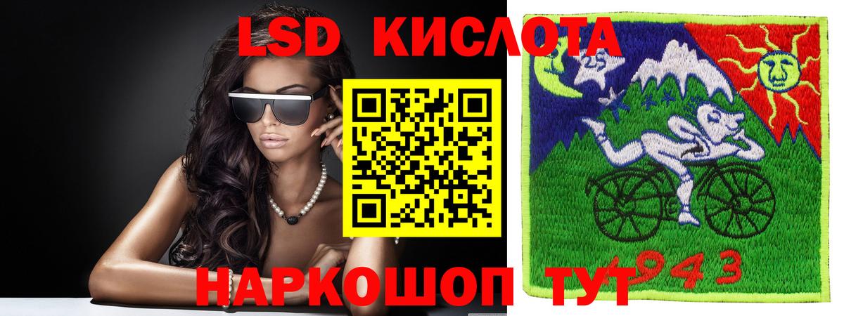 Воркута  LSD-25 экстази ecstasy  Вход с VPN  Лсд 25 экстази кислота 