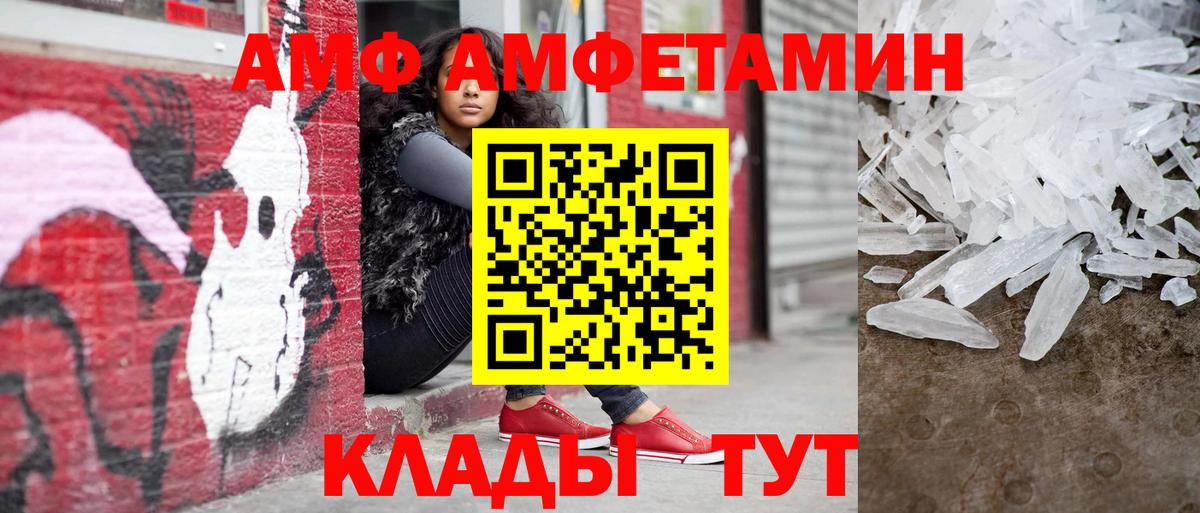 Первитин Декстрометамфетамин 99.9%  Вход с VPN  Первитин Декстрометамфетамин 99.9%  Воркута 