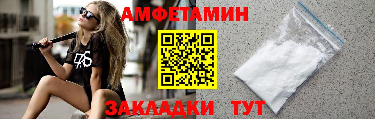 Первитин Декстрометамфетамин 99.9% Воркута
