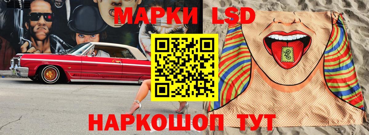 Воркута  Наркотические марки 1500мкг  Наркотические марки 1500мкг  Вход с VPN 