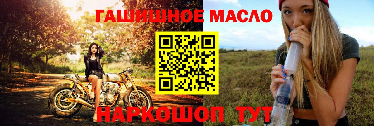 ТГК Wax  Вход с VPN  Воркута 