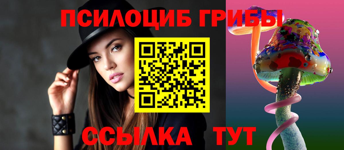 Псилоцибиновые грибы прущие грибы  Псилоцибиновые грибы GOLDEN TEACHER  Вход с VPN  купить   Воркута 